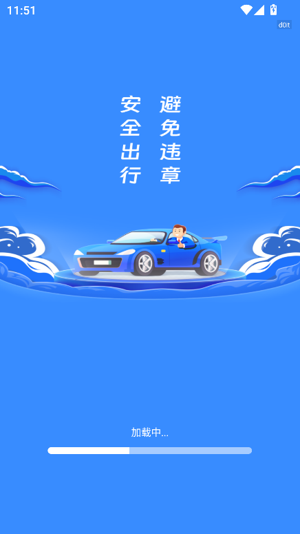 1212ԃ`app׿d