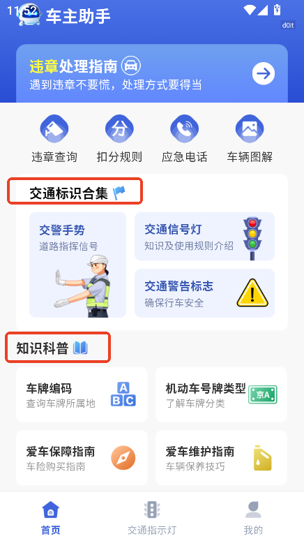 1212ԃ`app׿d