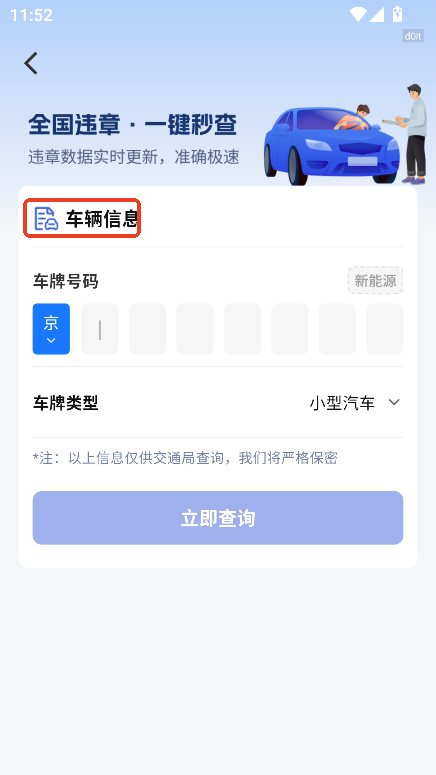 1212ԃ`app׿d