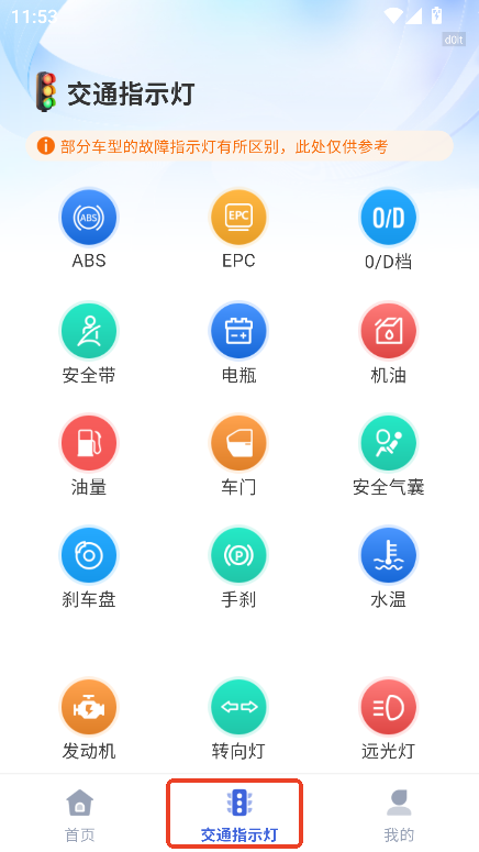1212ԃ`app׿d