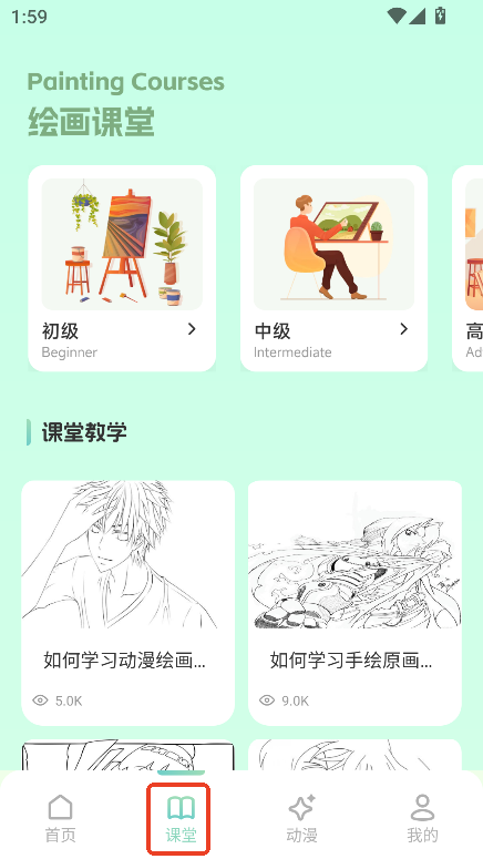 Ȧ(dng)app׿M(fi)d
