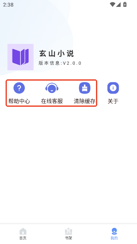 ɽСfapp׿