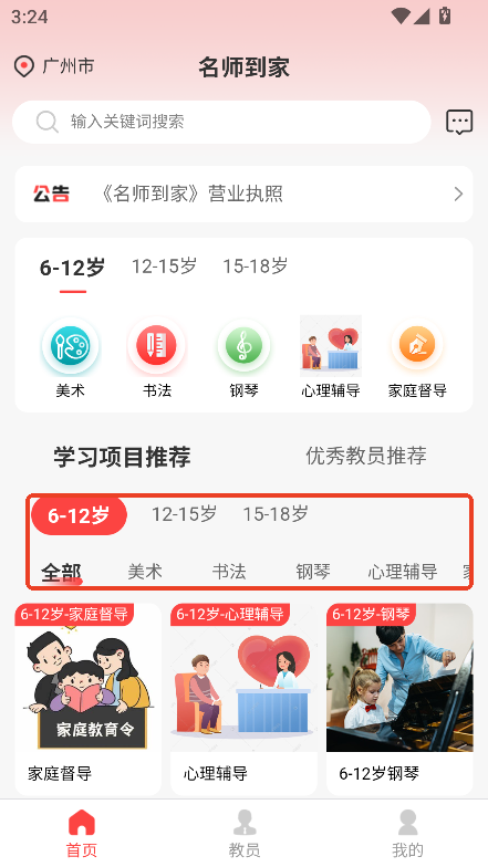 app°d