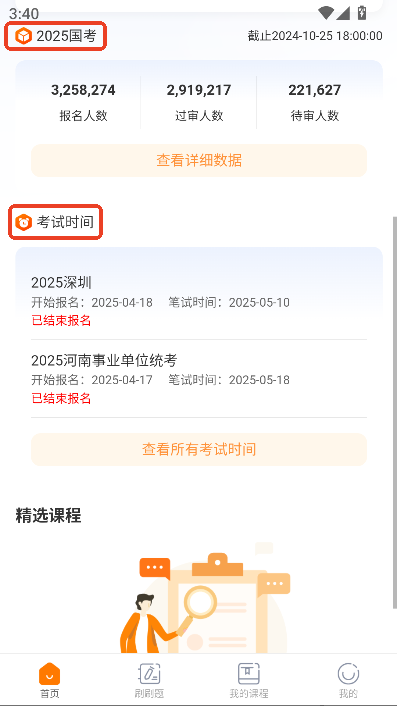 ҹnapp2025°ٷd