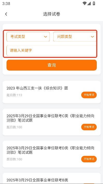 ҹnapp2025°ٷd