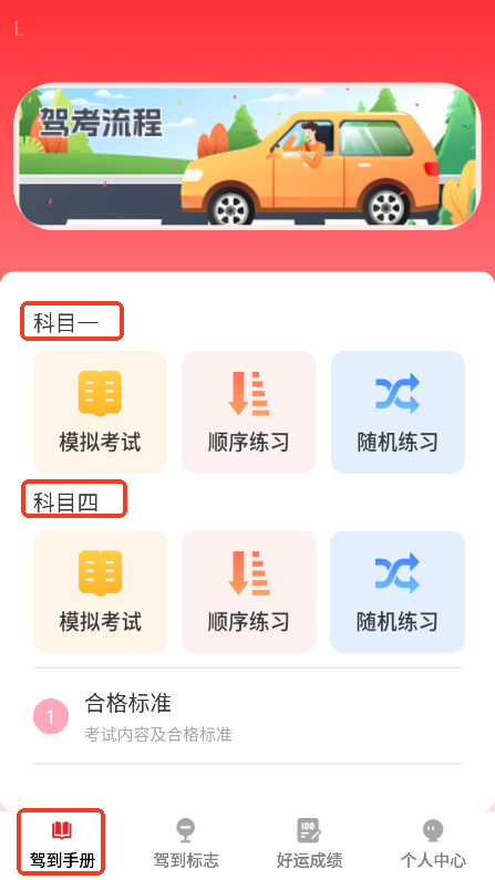 \{app׿ٷd