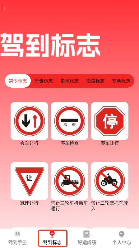 \{app׿ٷd
