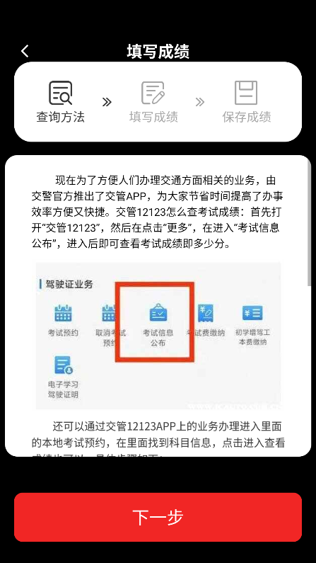 \{app׿ٷd
