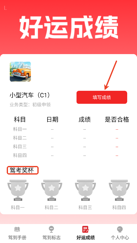 \{app׿ٷd
