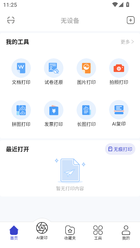 оӡapp׿֙C(j)d