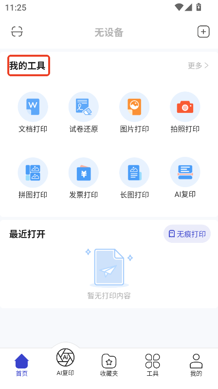 оӡapp׿֙C(j)d
