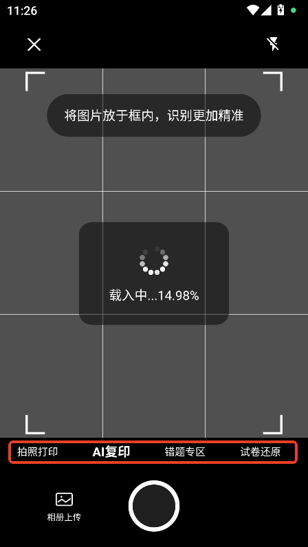 оӡapp׿֙C(j)d