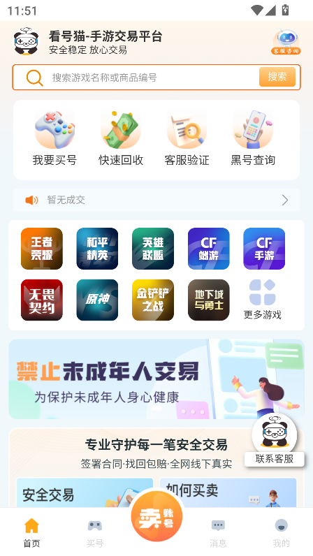 ̖؈appd2025ʽ