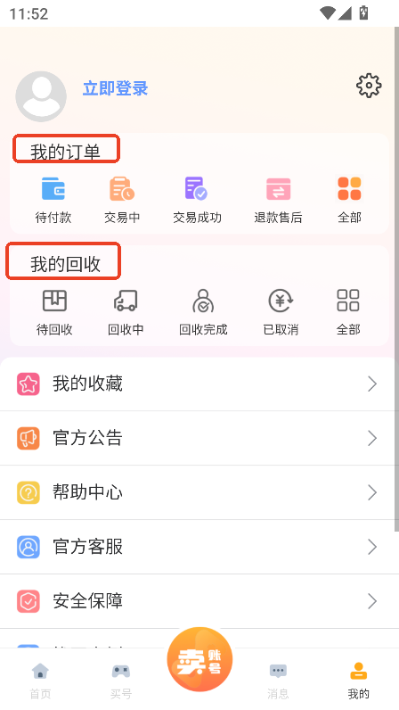 ̖؈appd2025ʽ