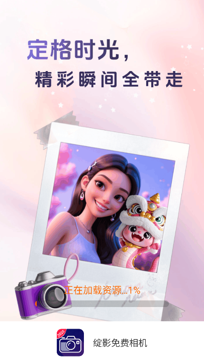 `ӰMCapp׿d