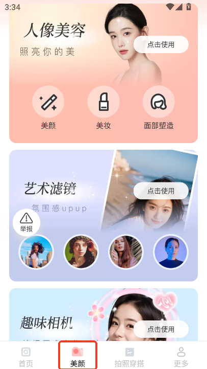 `ӰMCapp׿d