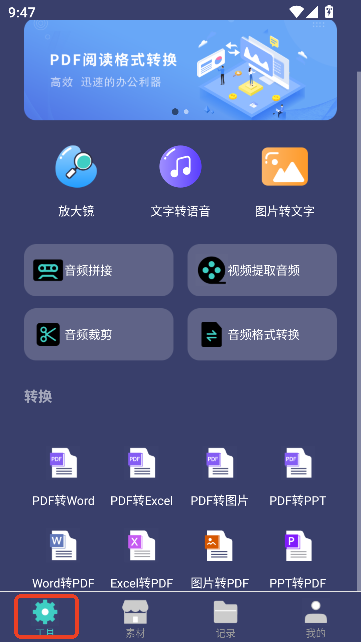 PDFxappʬd