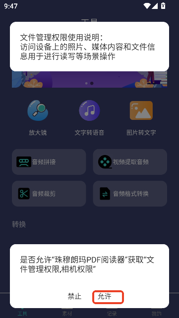 PDFxappʬd