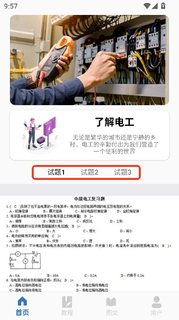 늹ԇСapp׿d
