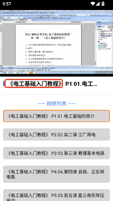 늹ԇСapp׿d