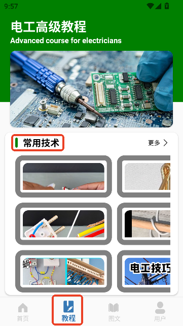 늹ԇСapp׿d