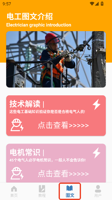 늹ԇСapp׿d