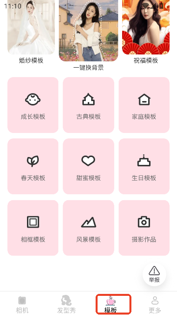 ׹C(j)app°d