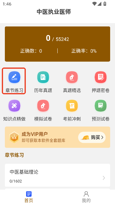 t(y)(zh)I(y)t(y)ˢ}app°d