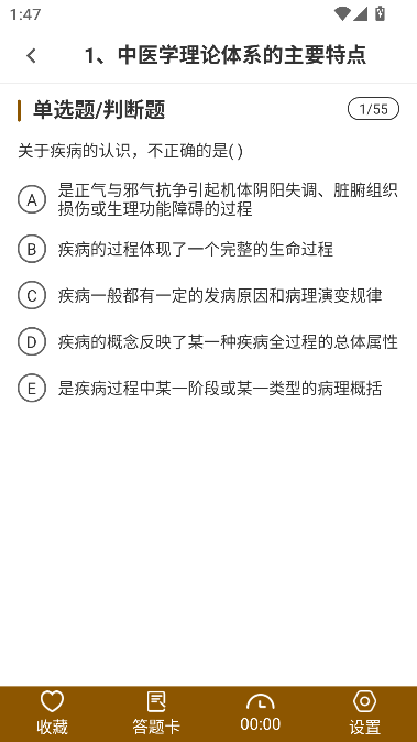 t(y)(zh)I(y)t(y)ˢ}app°d