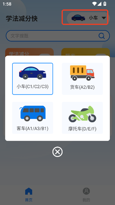 W(xu)pֿappٷd