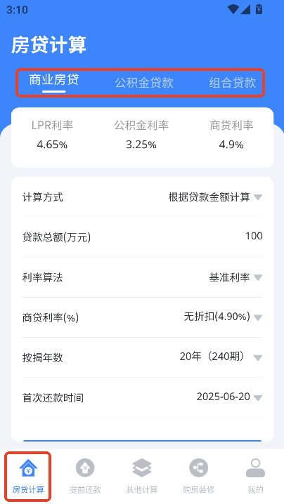 ๦ܷӋapp2025°汾