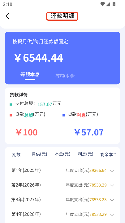 ๦ܷӋapp2025°汾