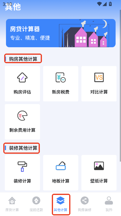 ๦ܷӋapp2025°汾