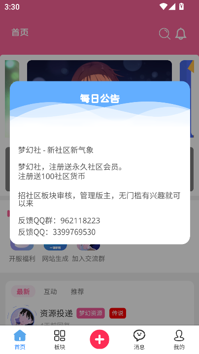(mng)appٷʽd