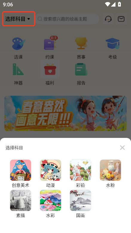 g(sh)11app׿d