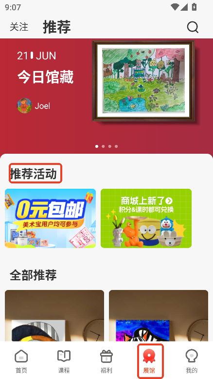 g(sh)11app׿d