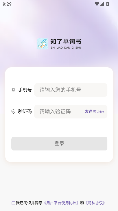 ֪ˆ~app°׿