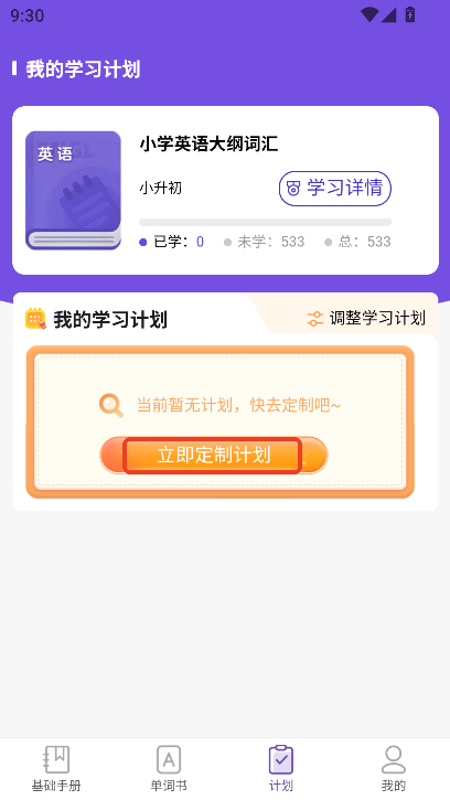 ֪ˆ~app°׿