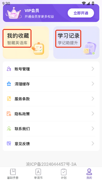 ֪ˆ~app°׿