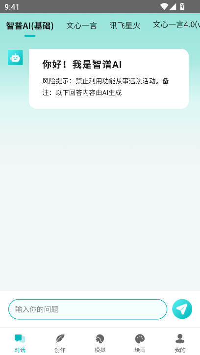 VAIapp2025ٷd