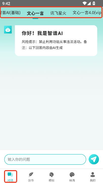 VAIapp2025ٷd