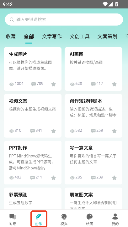 VAIapp2025ٷd