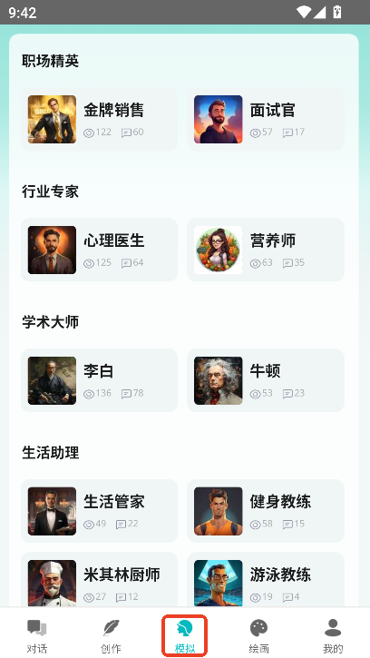 VAIapp2025ٷd