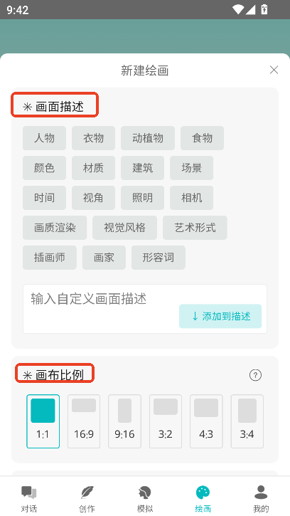 VAIapp2025ٷd