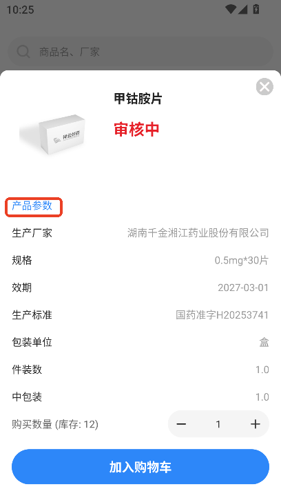 ƺˎapp2025ٷʽd
