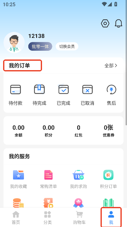 ƺˎapp2025ٷʽd
