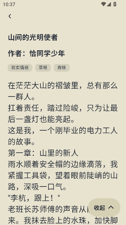 ?xing)lappٷd