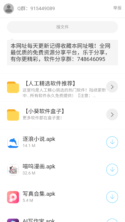 {ݮܛapp׿d