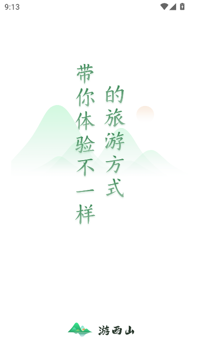 ɽapp2025ٷʽ