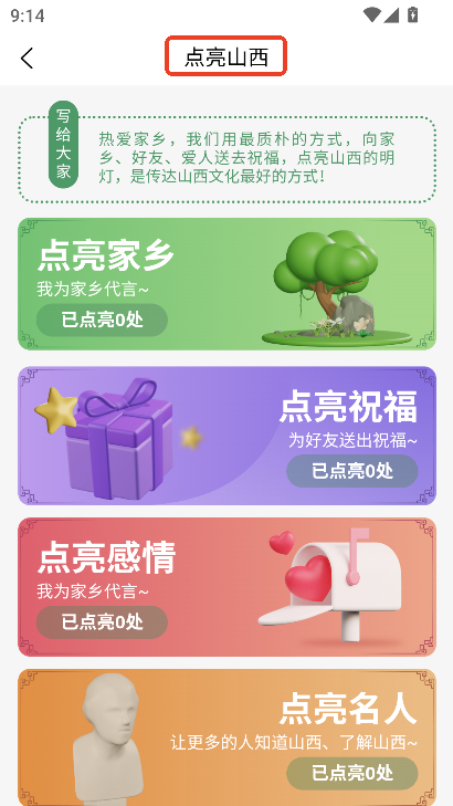 ɽapp2025ٷʽ